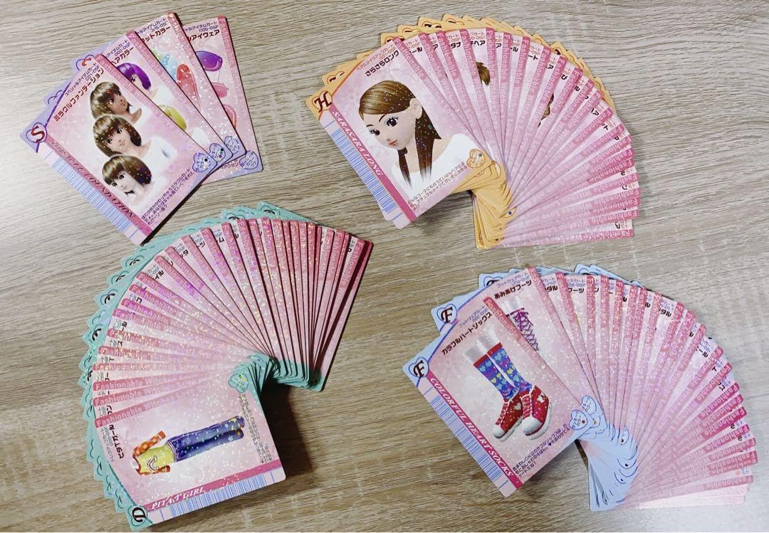 Amazon.co.jp: オシャレ魔女ラブandベリー 2005冬コレクション81